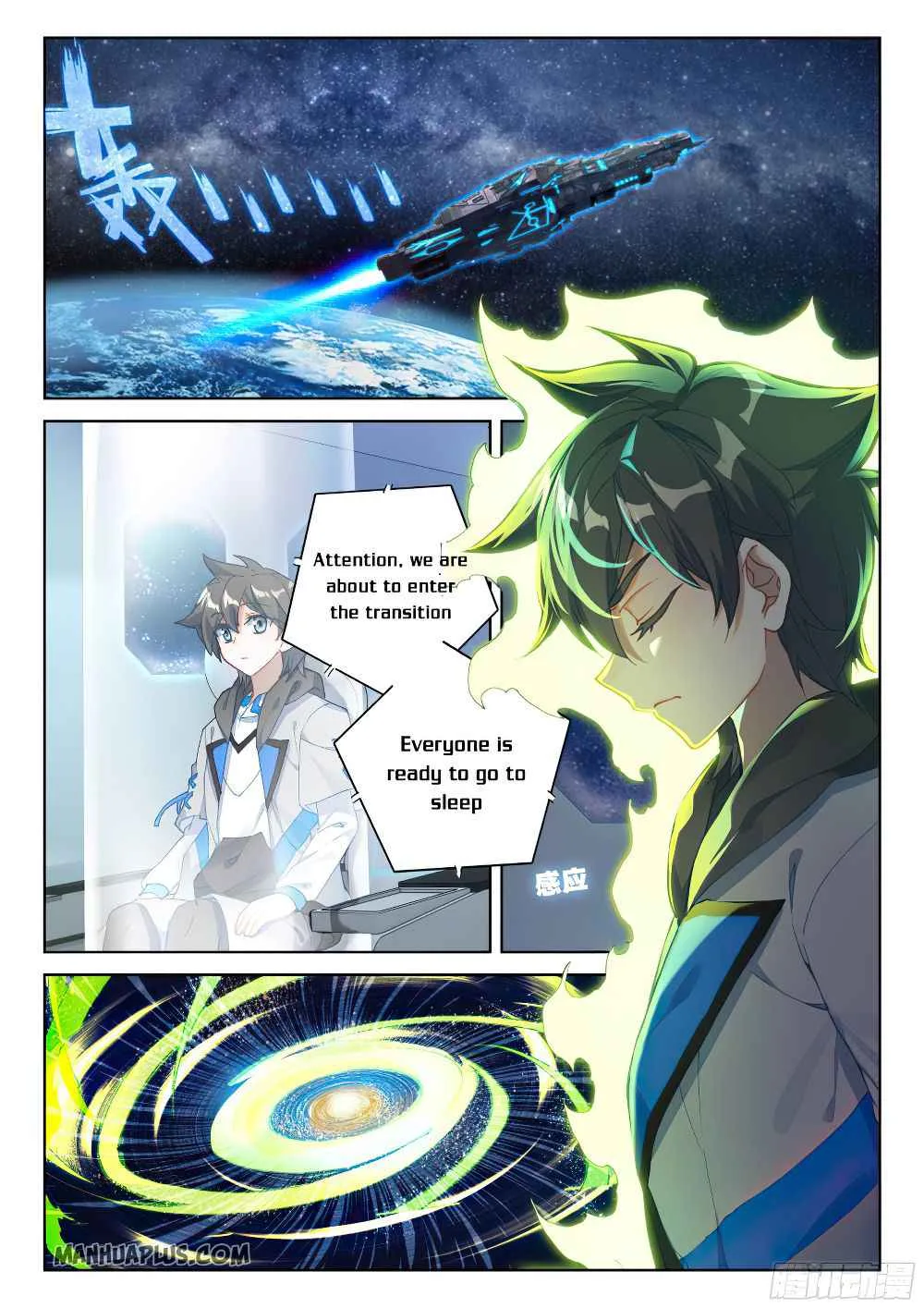 Soul Land IV Chapter 162.5 page 7