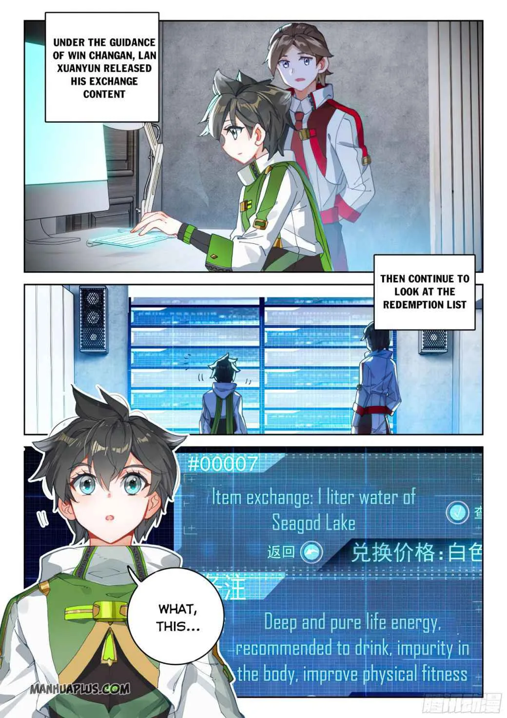 Soul Land IV Chapter 167.5 page 6