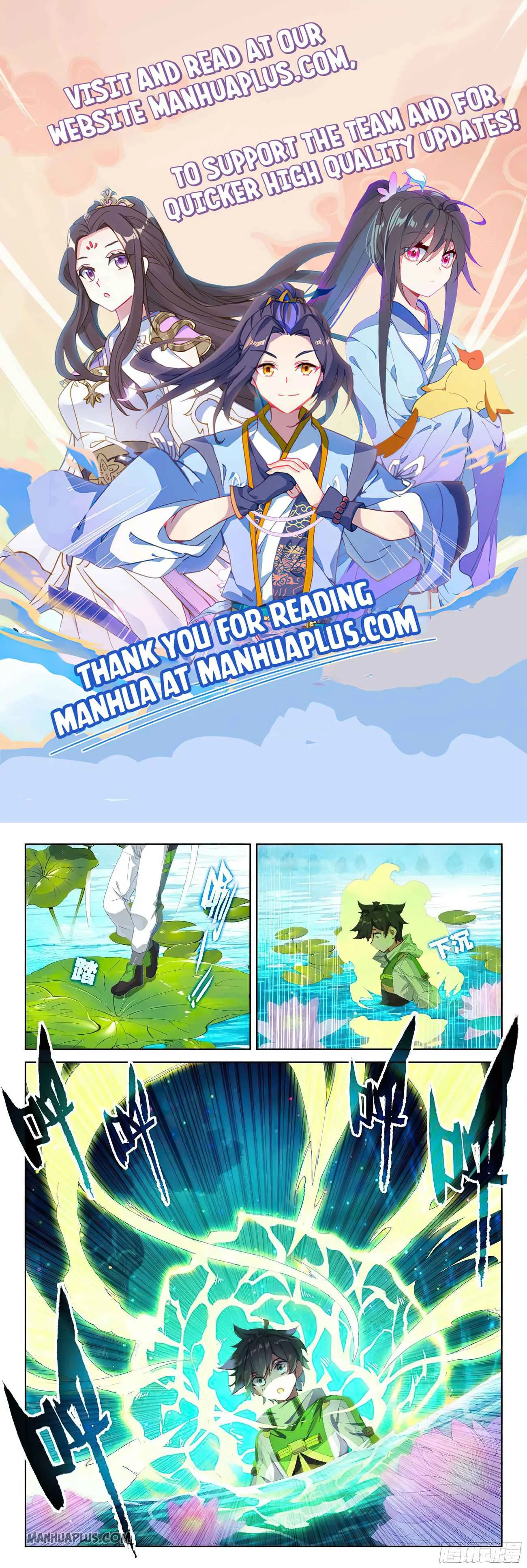 Soul Land IV Chapter 168.5 page 1