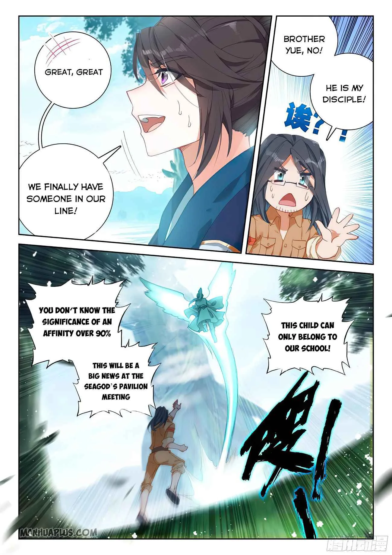 Soul Land IV Chapter 168.5 page 6