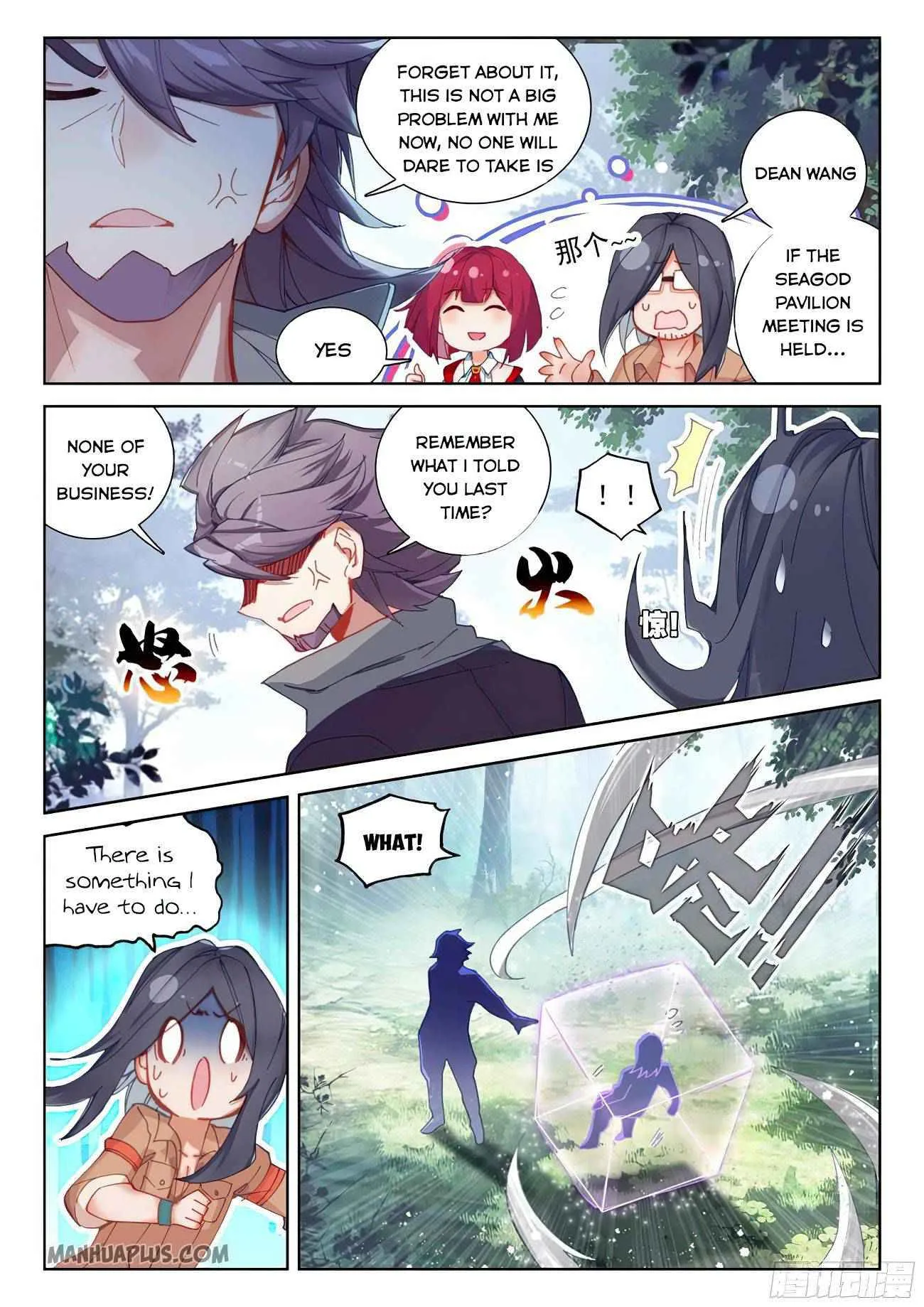 Soul Land IV Chapter 169.5 page 5