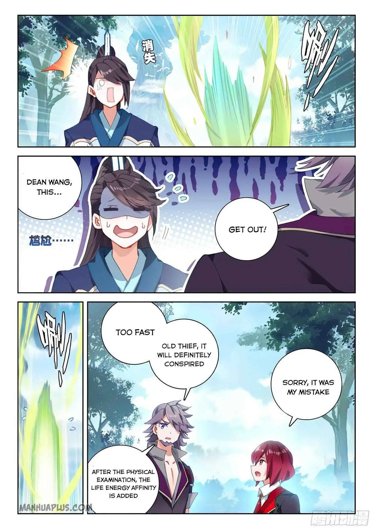 Soul Land IV Chapter 169.5 page 4