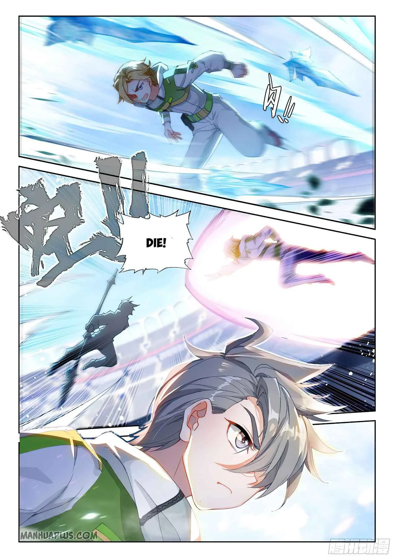 Soul Land IV Chapter 171.5 page 4