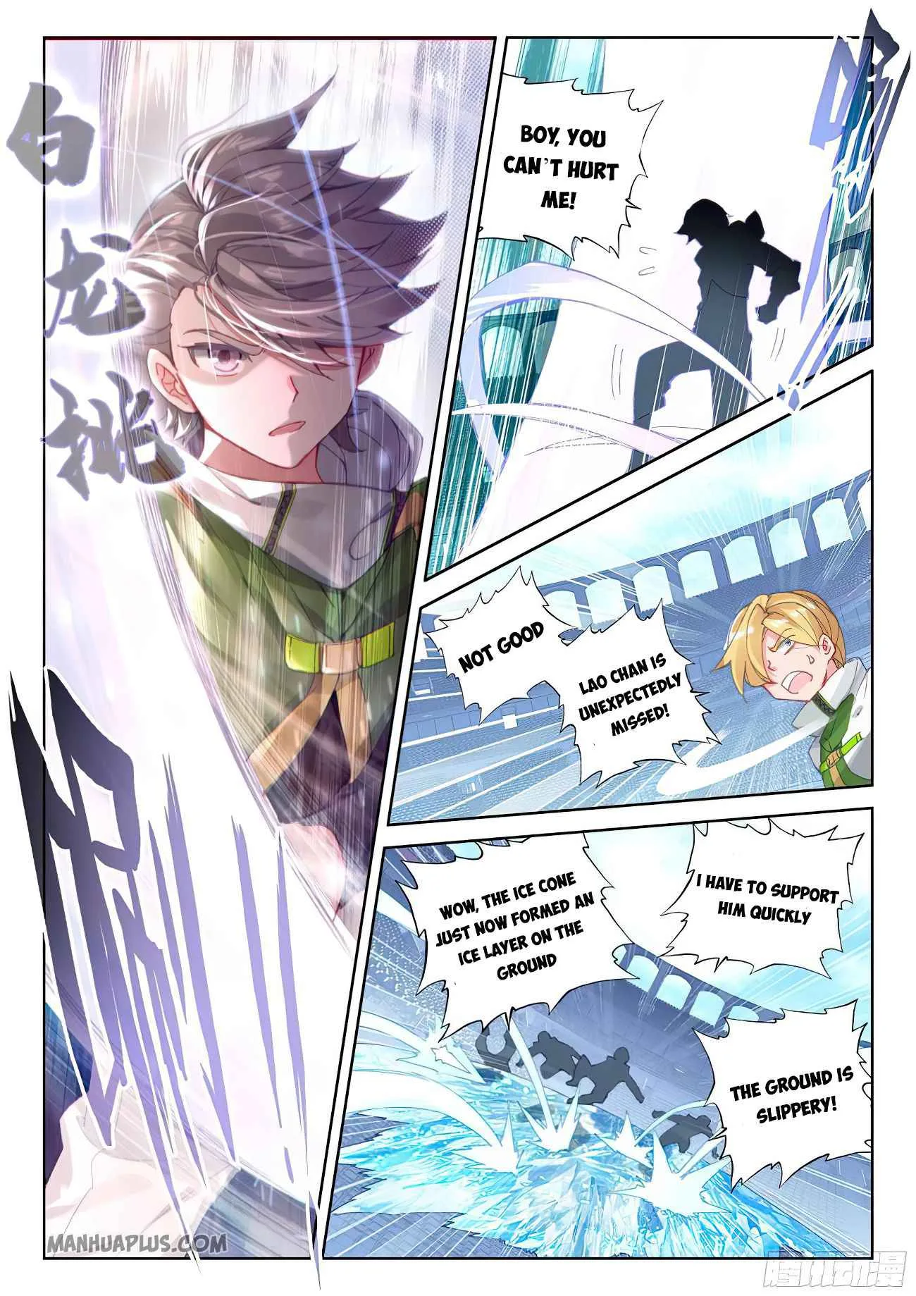 Soul Land IV Chapter 171.5 page 5