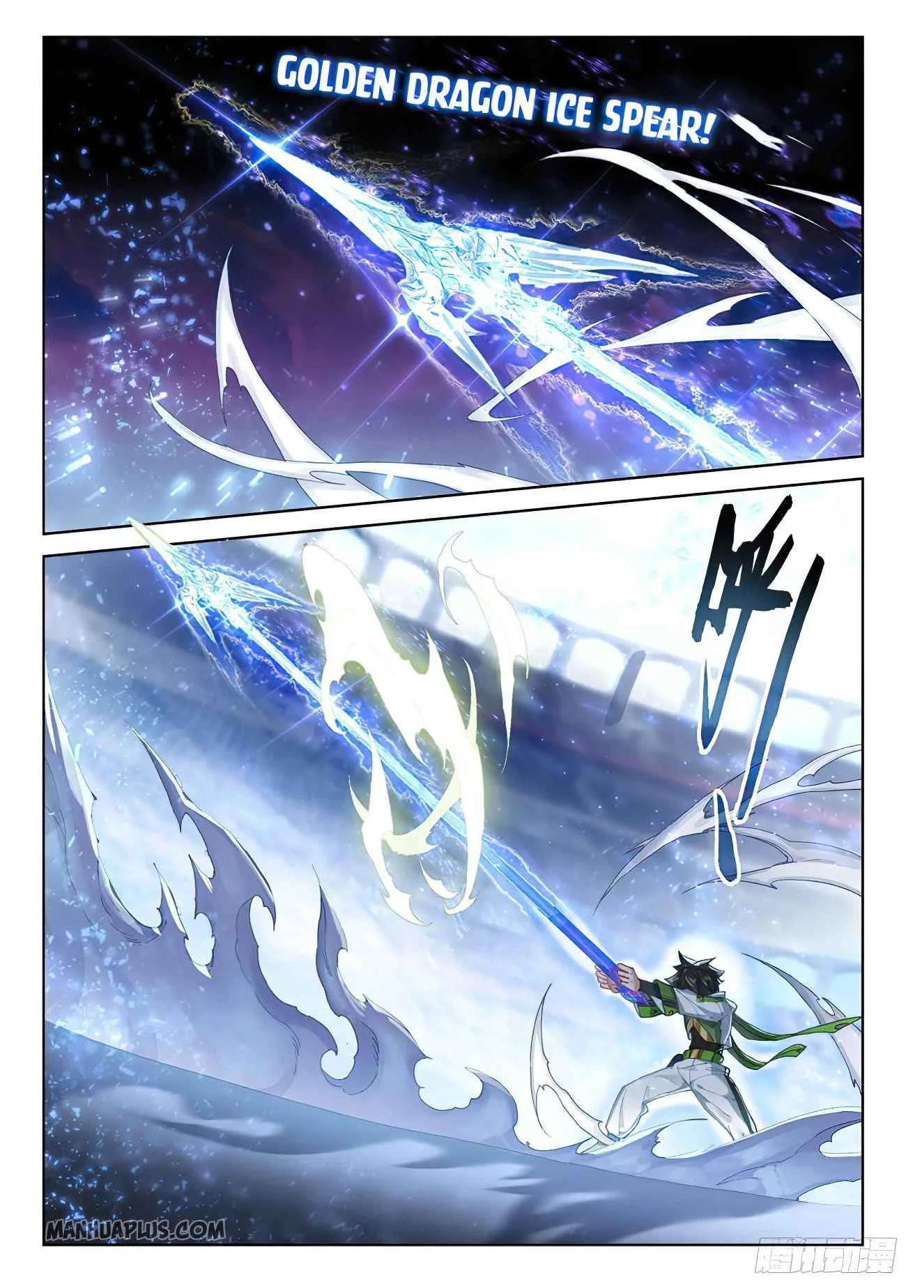 Soul Land IV Chapter 172.5 page 7