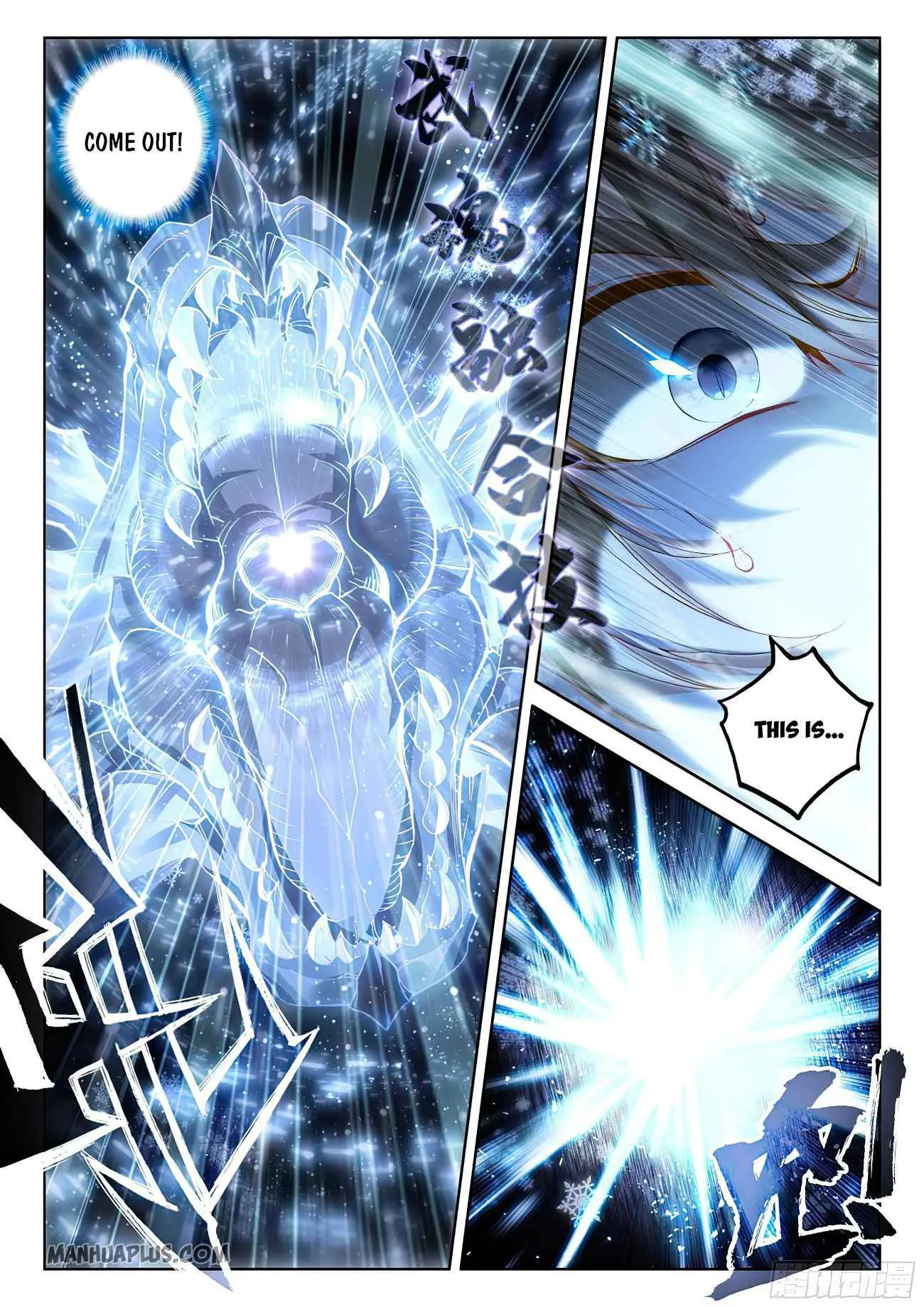 Soul Land IV Chapter 172.5 page 6
