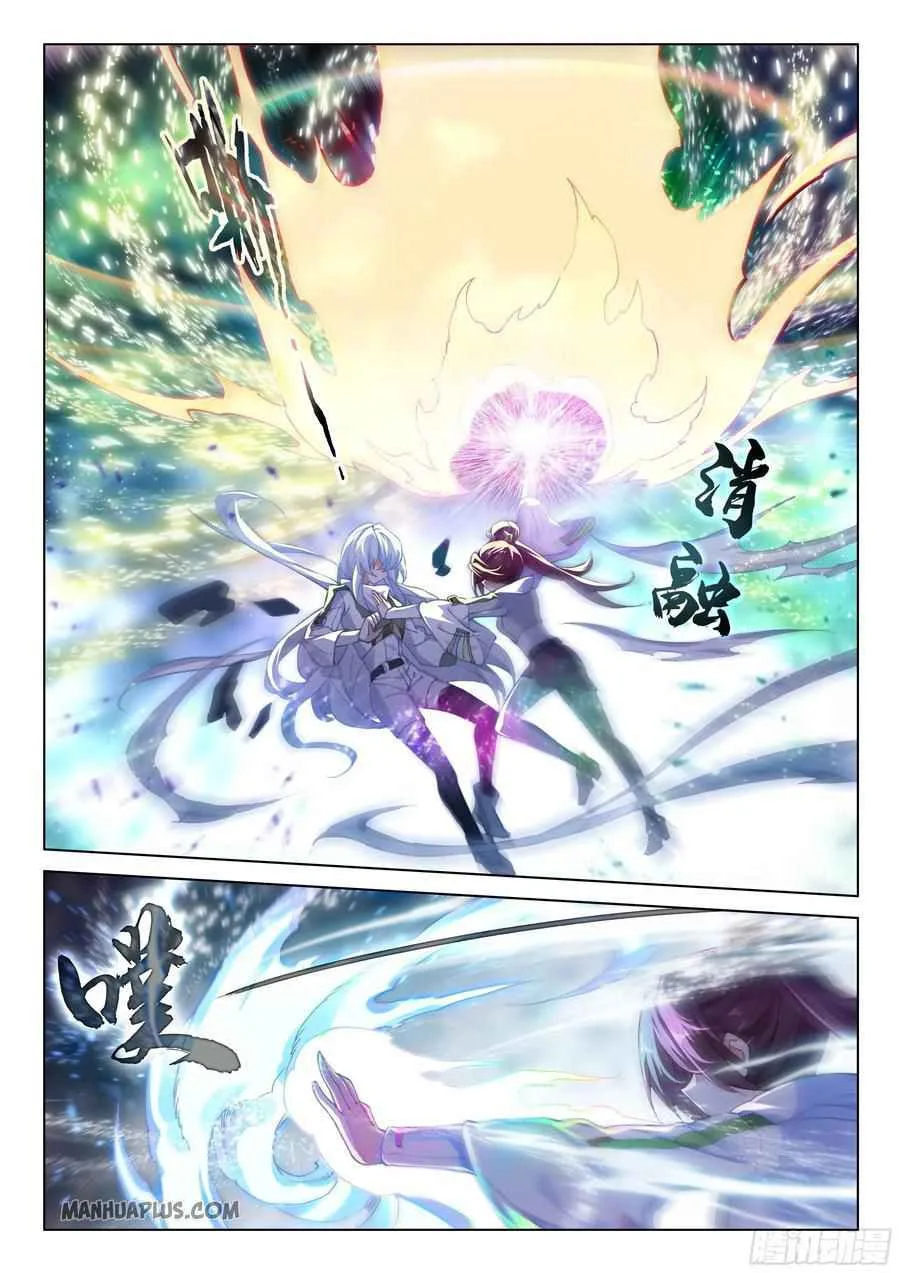 Soul Land IV Chapter 176.5 page 4