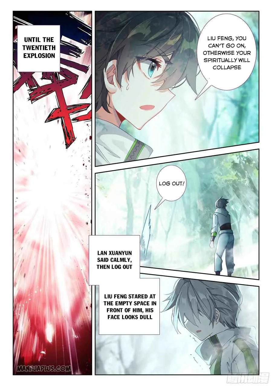 Soul Land IV Chapter 182.5 page 2
