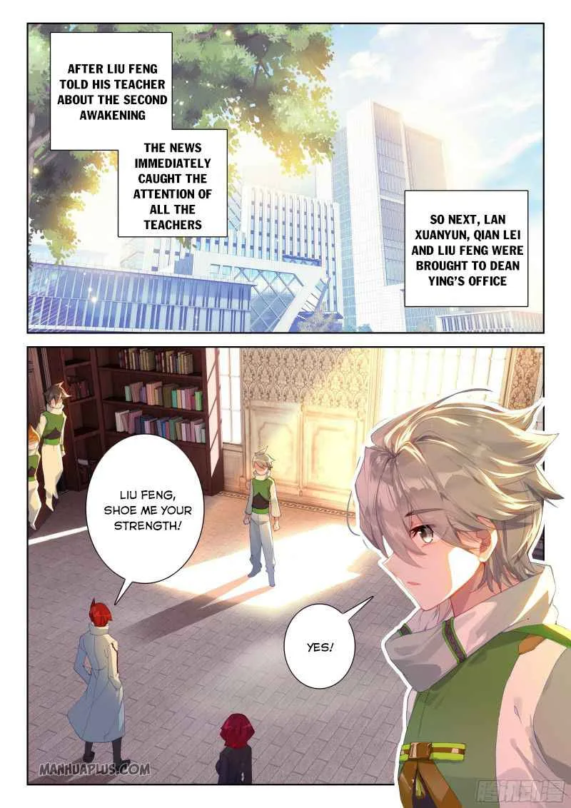 Soul Land IV Chapter 188.5 page 2