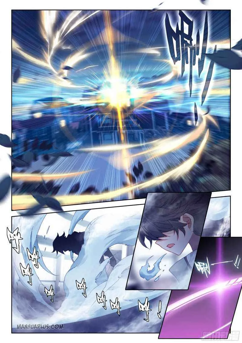 Soul Land IV Chapter 199.5 page 7