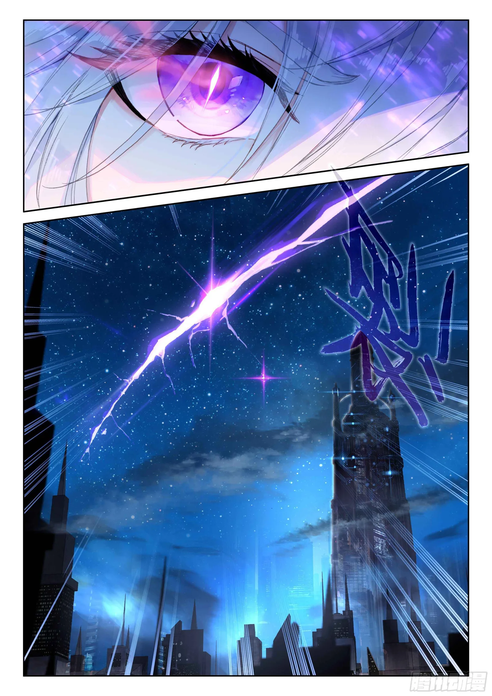 Soul Land IV Chapter 21 page 18