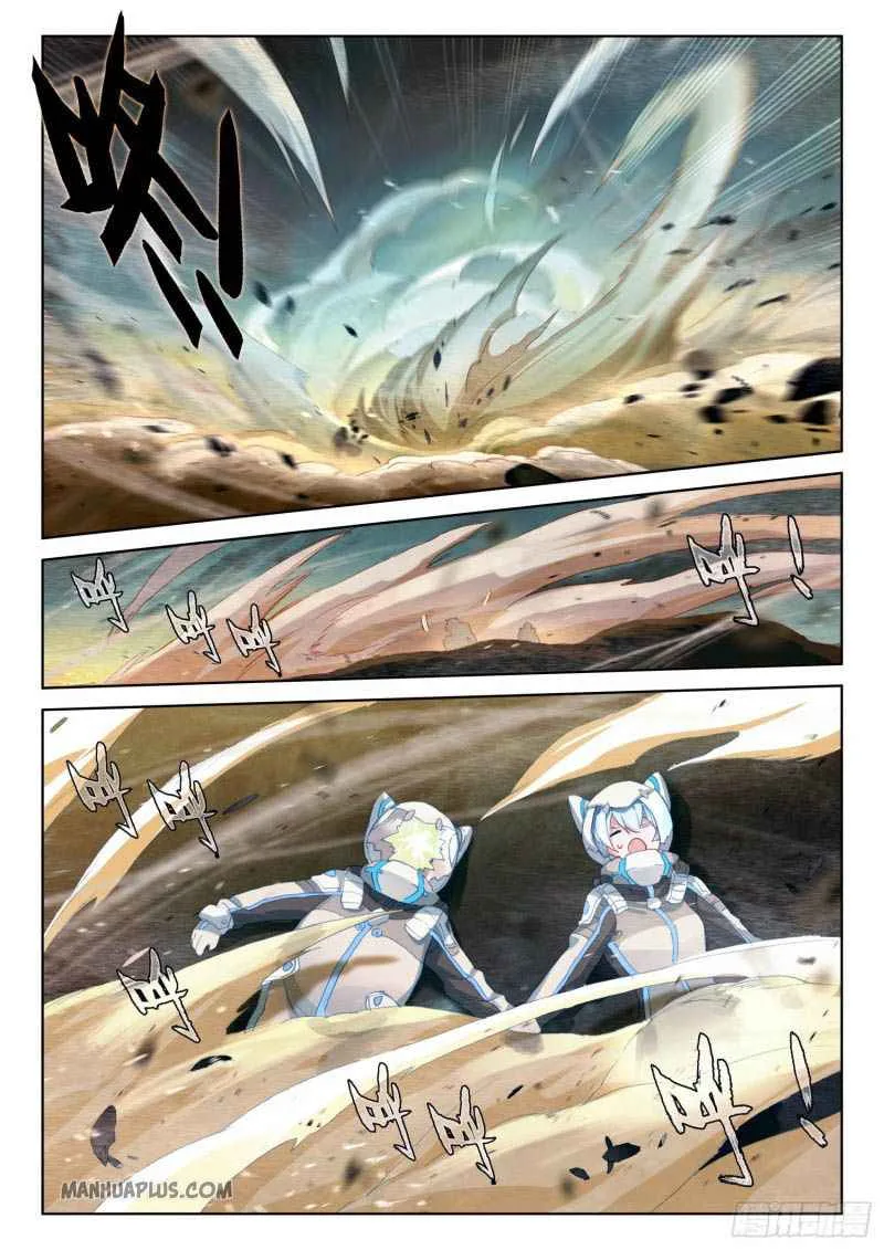 Soul Land IV Chapter 215.5 page 4
