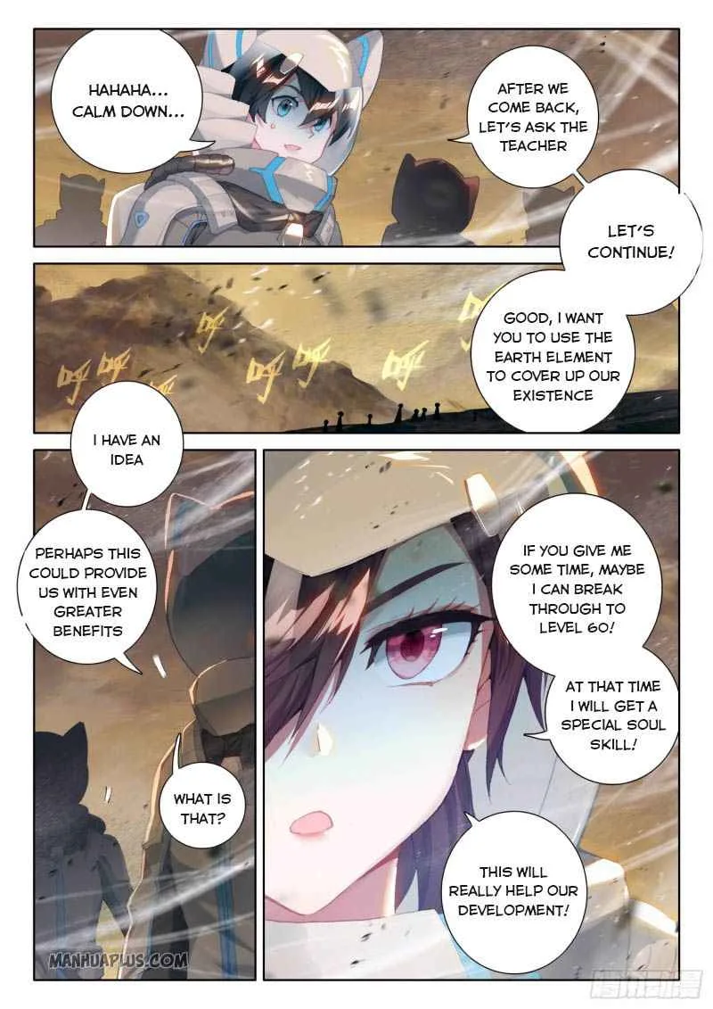 Soul Land IV Chapter 217.5 page 4