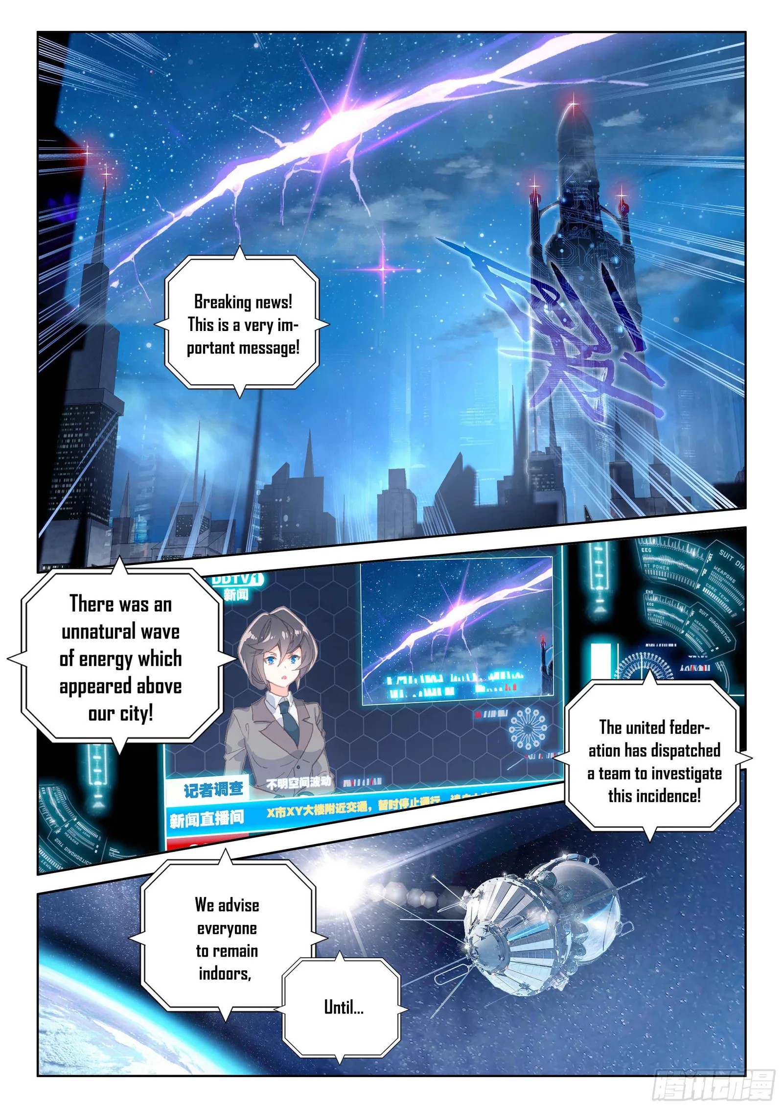 Soul Land IV Chapter 22 page 4