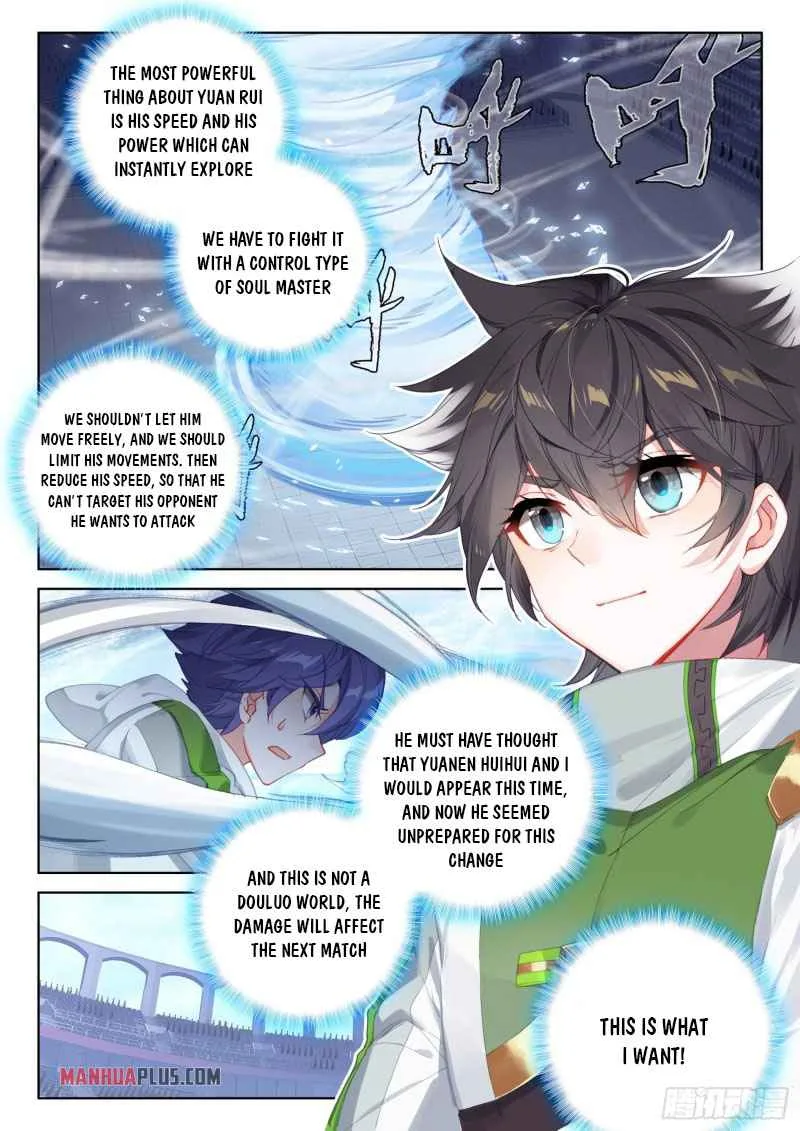 Soul Land IV Chapter 230.5 page 3
