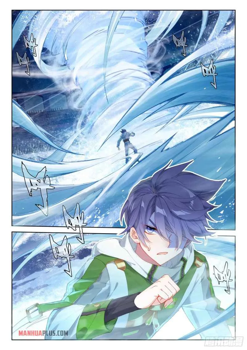 Soul Land IV Chapter 230.5 page 2