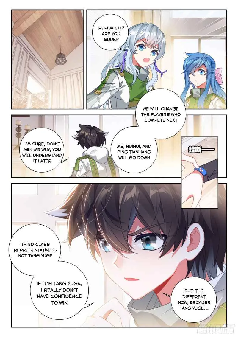 Soul Land IV Chapter 231.5 page 3