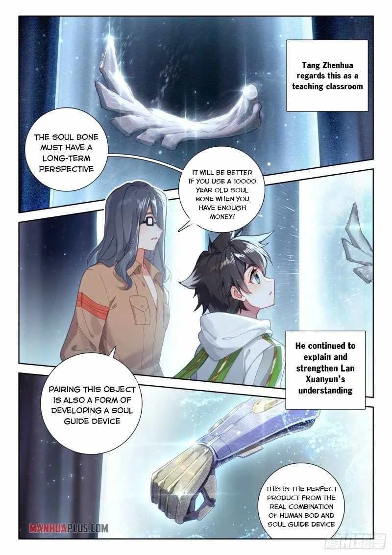 Soul Land IV Chapter 234.5 page 7