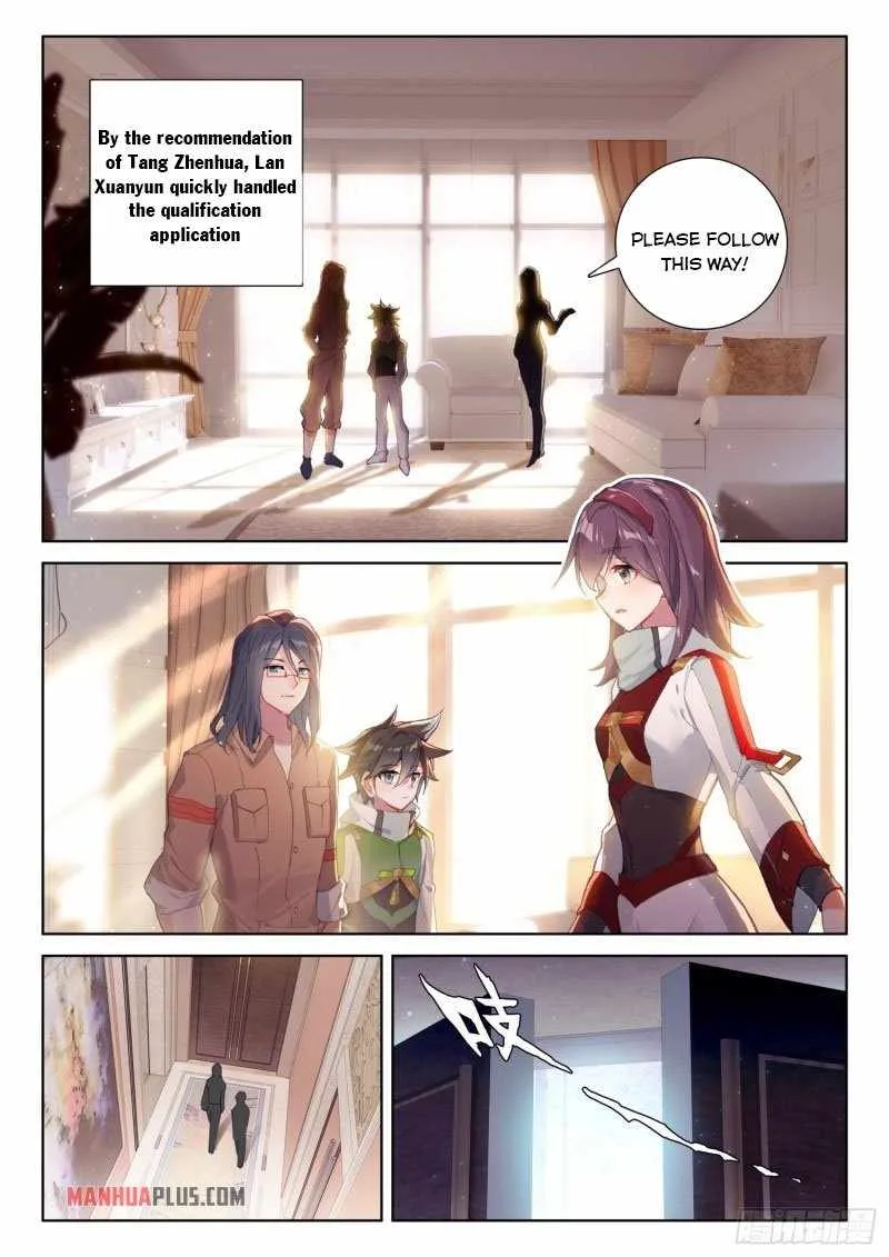 Soul Land IV Chapter 234.5 page 4