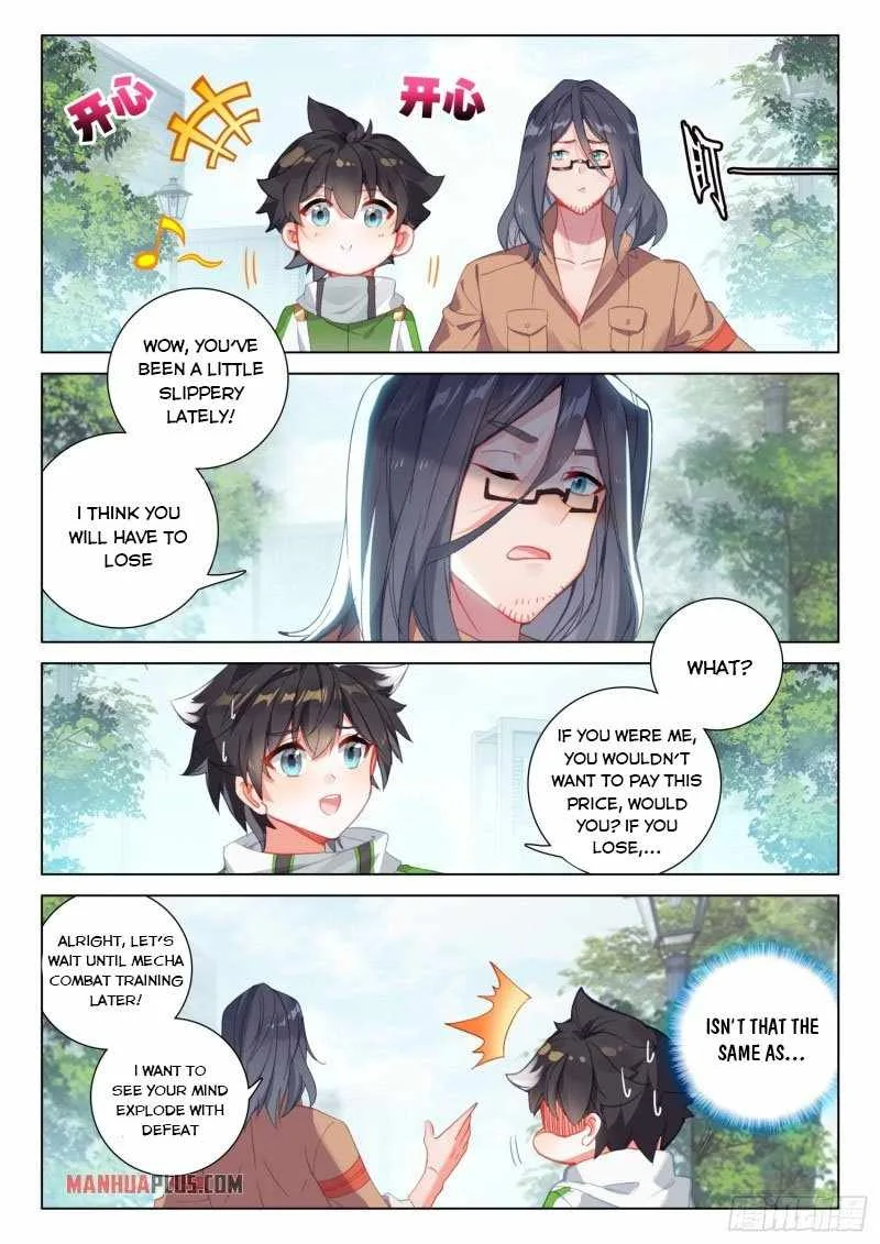 Soul Land IV Chapter 235.5 page 3