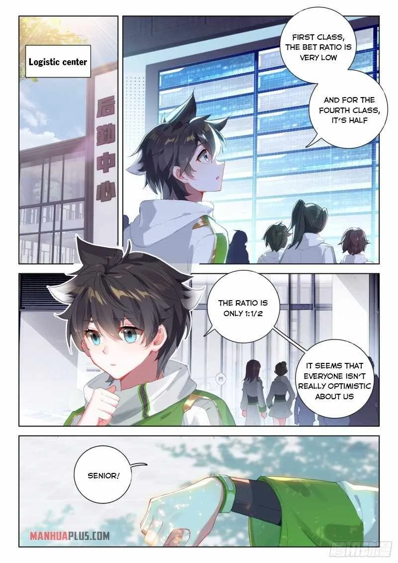 Soul Land IV Chapter 235.5 page 4