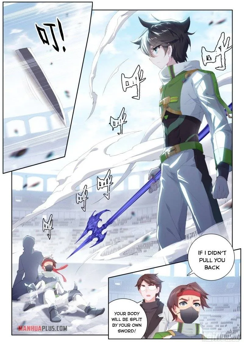 Soul Land IV Chapter 237.5 page 7