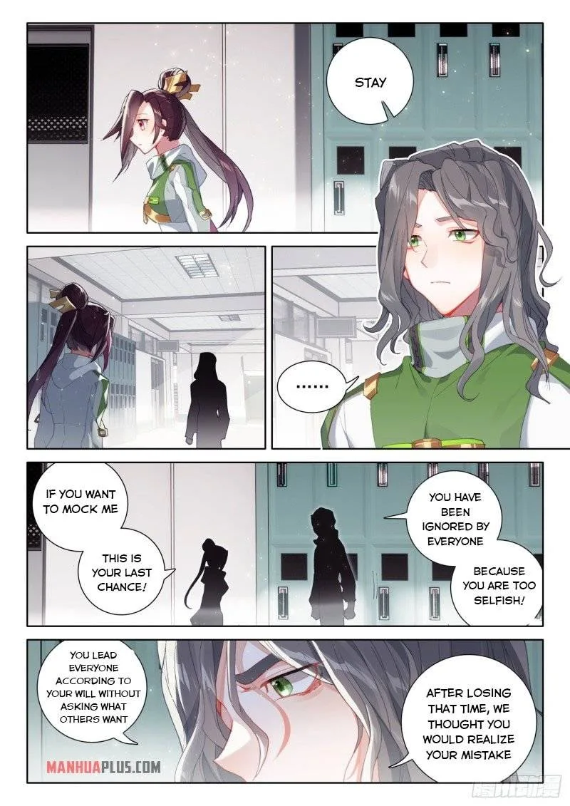 Soul Land IV Chapter 238.5 page 5