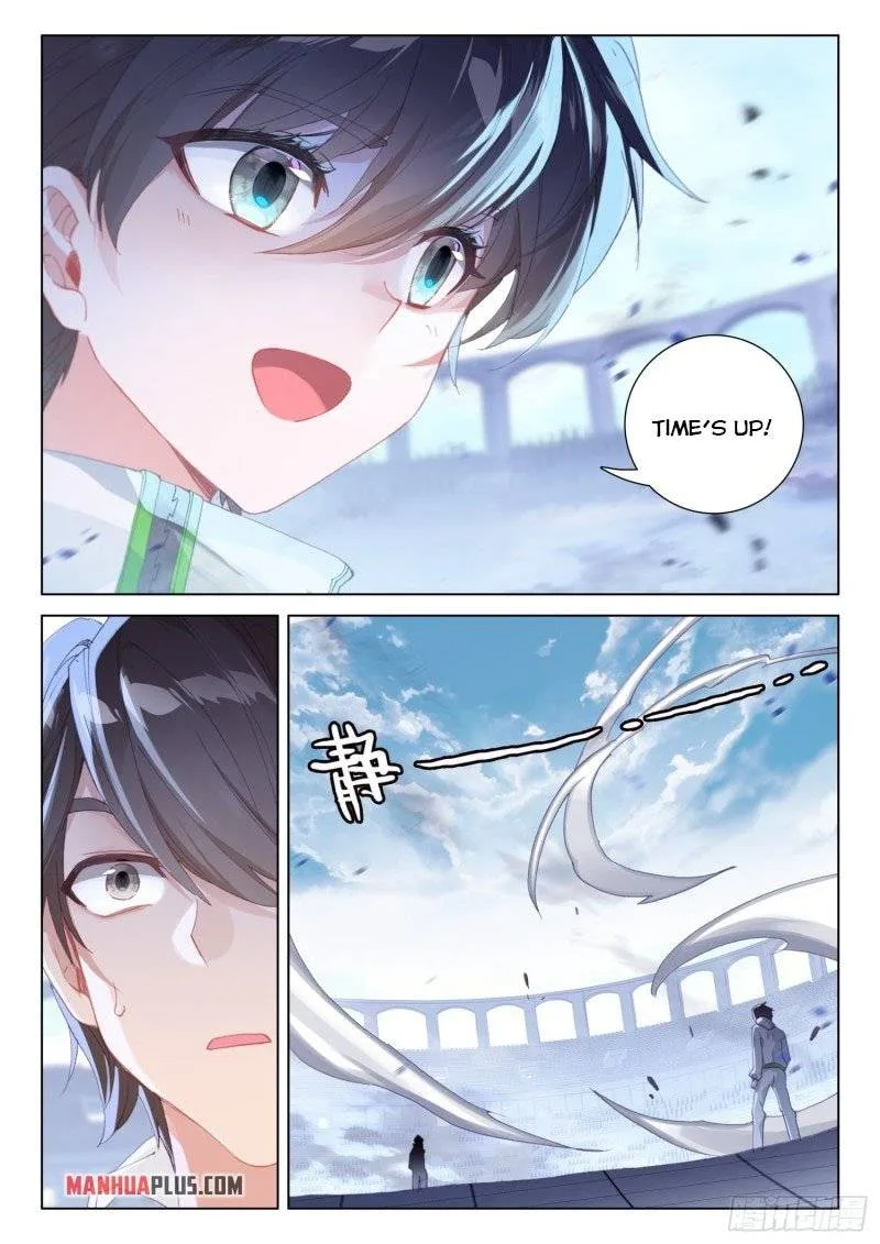 Soul Land IV Chapter 247.5 page 5