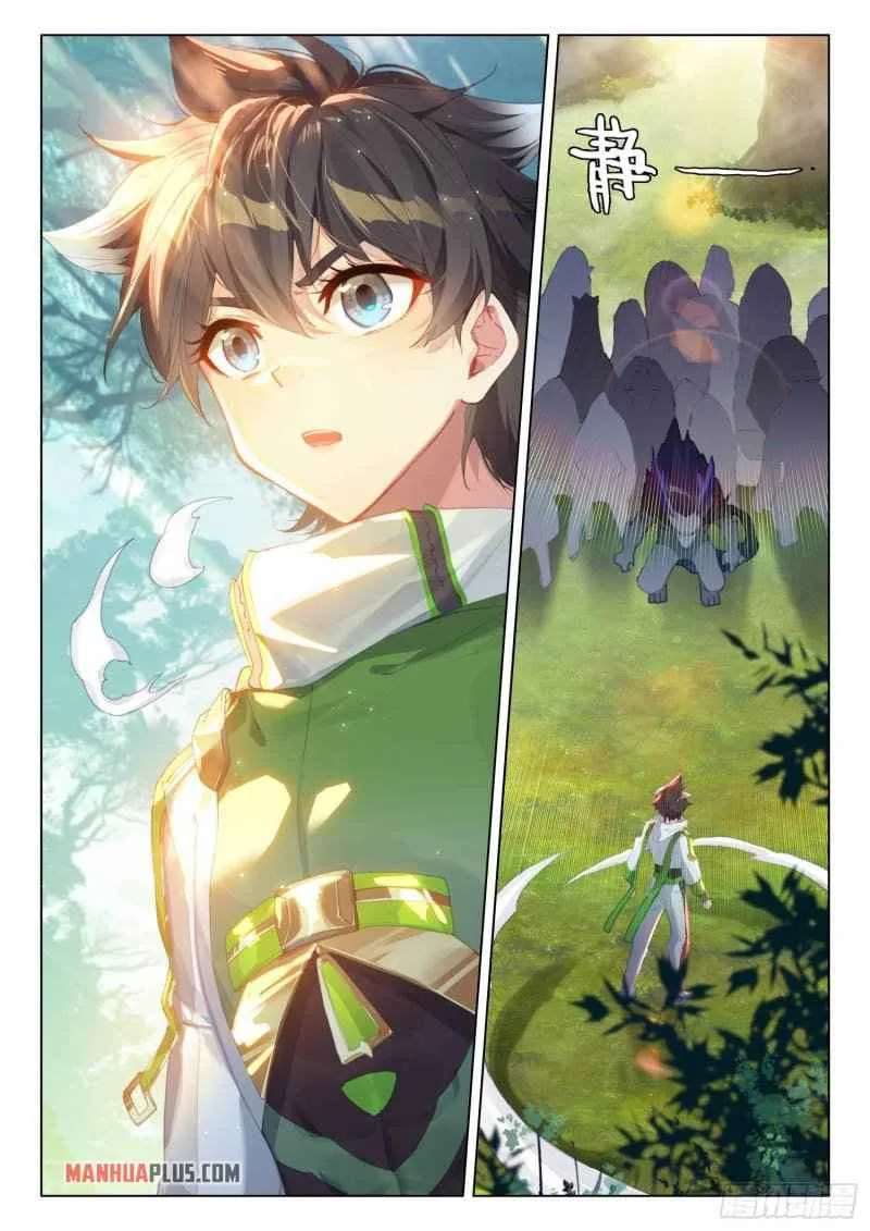 Soul Land IV Chapter 254.5 page 7
