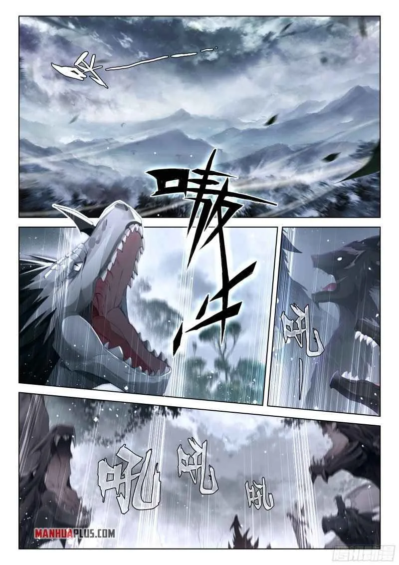 Soul Land IV Chapter 262 page 3