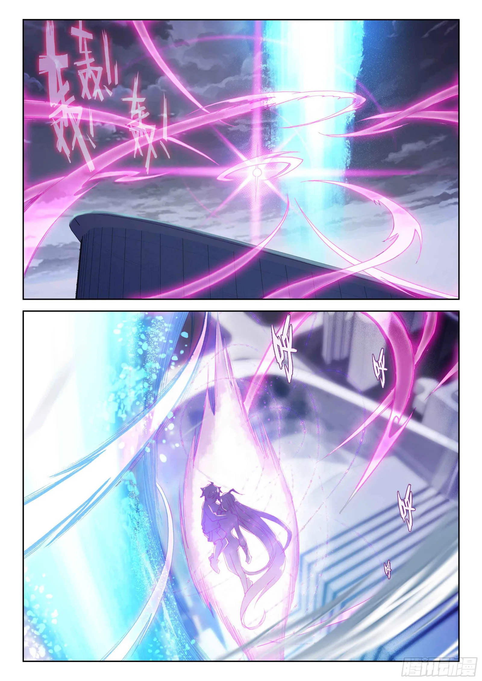 Soul Land IV Chapter 28 page 7
