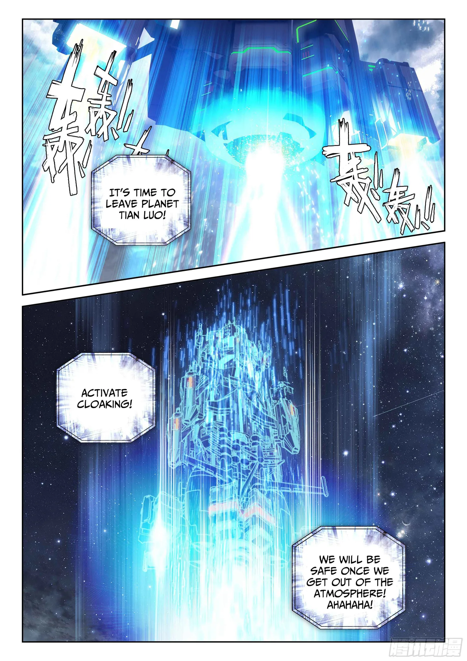 Soul Land IV Chapter 28 page 6