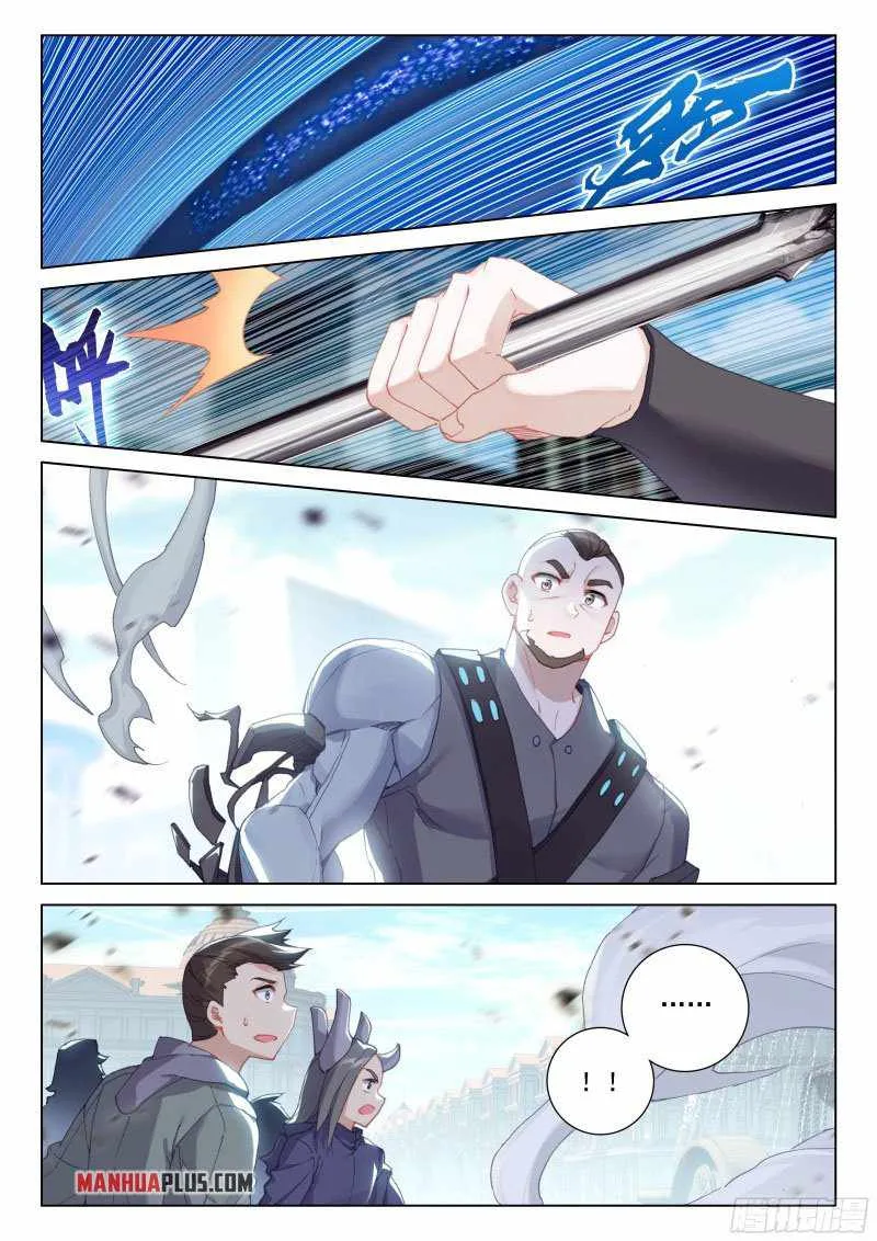 Soul Land IV Chapter 280 page 6