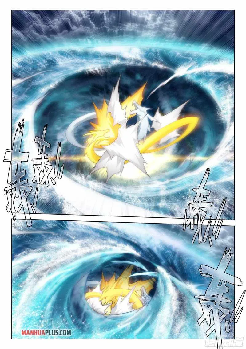 Soul Land IV Chapter 286.5 page 3