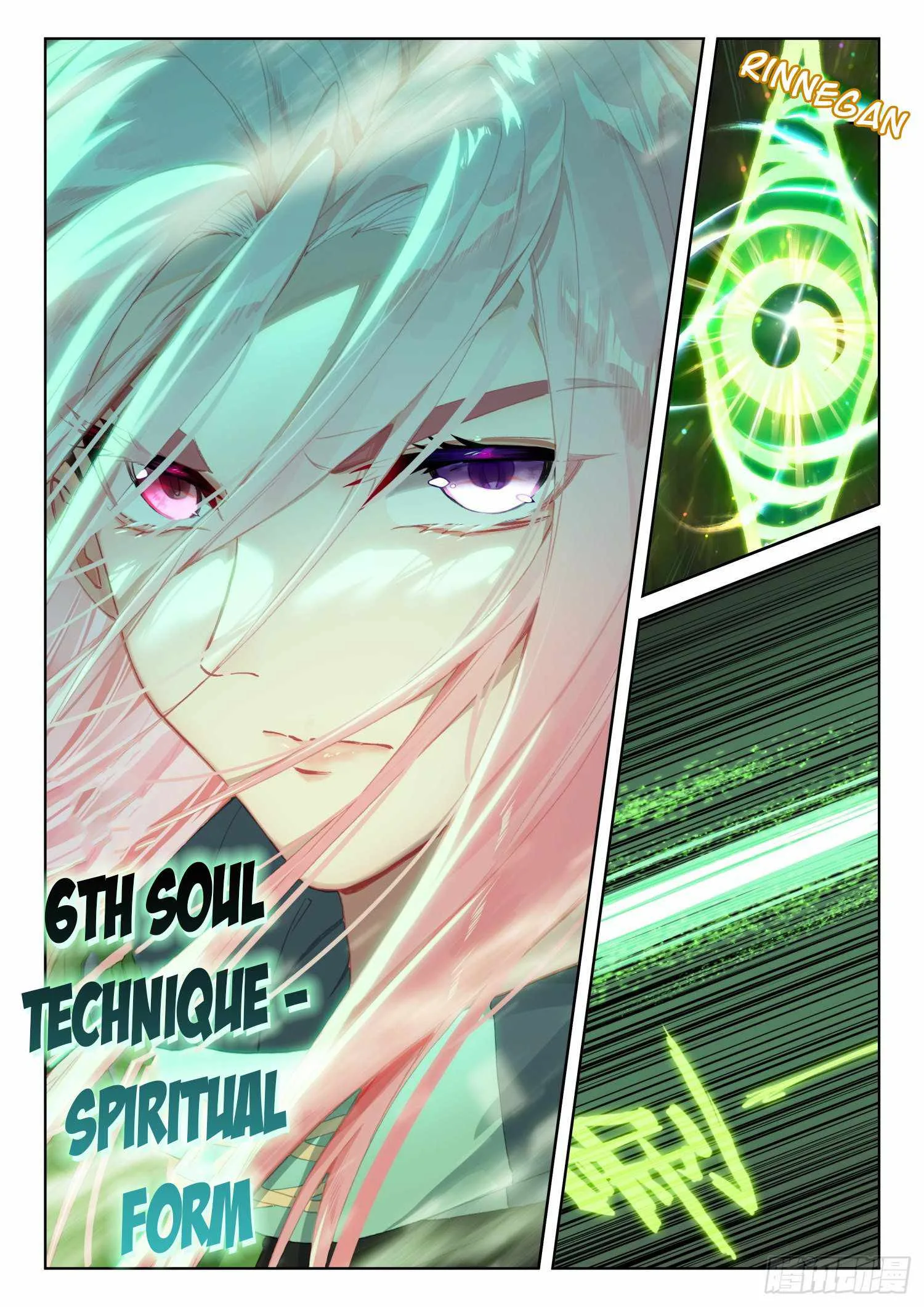 Soul Land IV Chapter 318.5 page 7