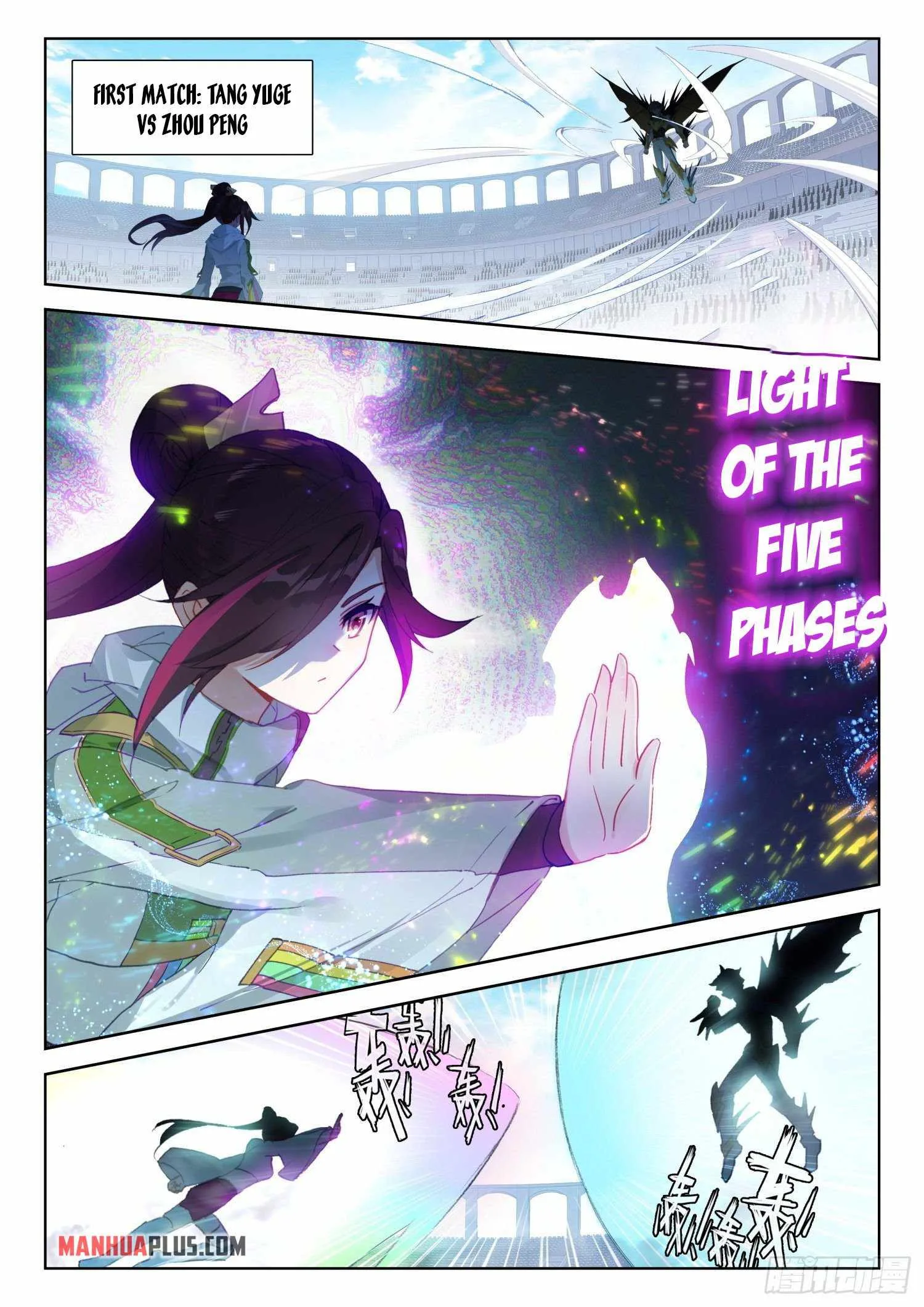 Soul Land IV Chapter 318 page 2