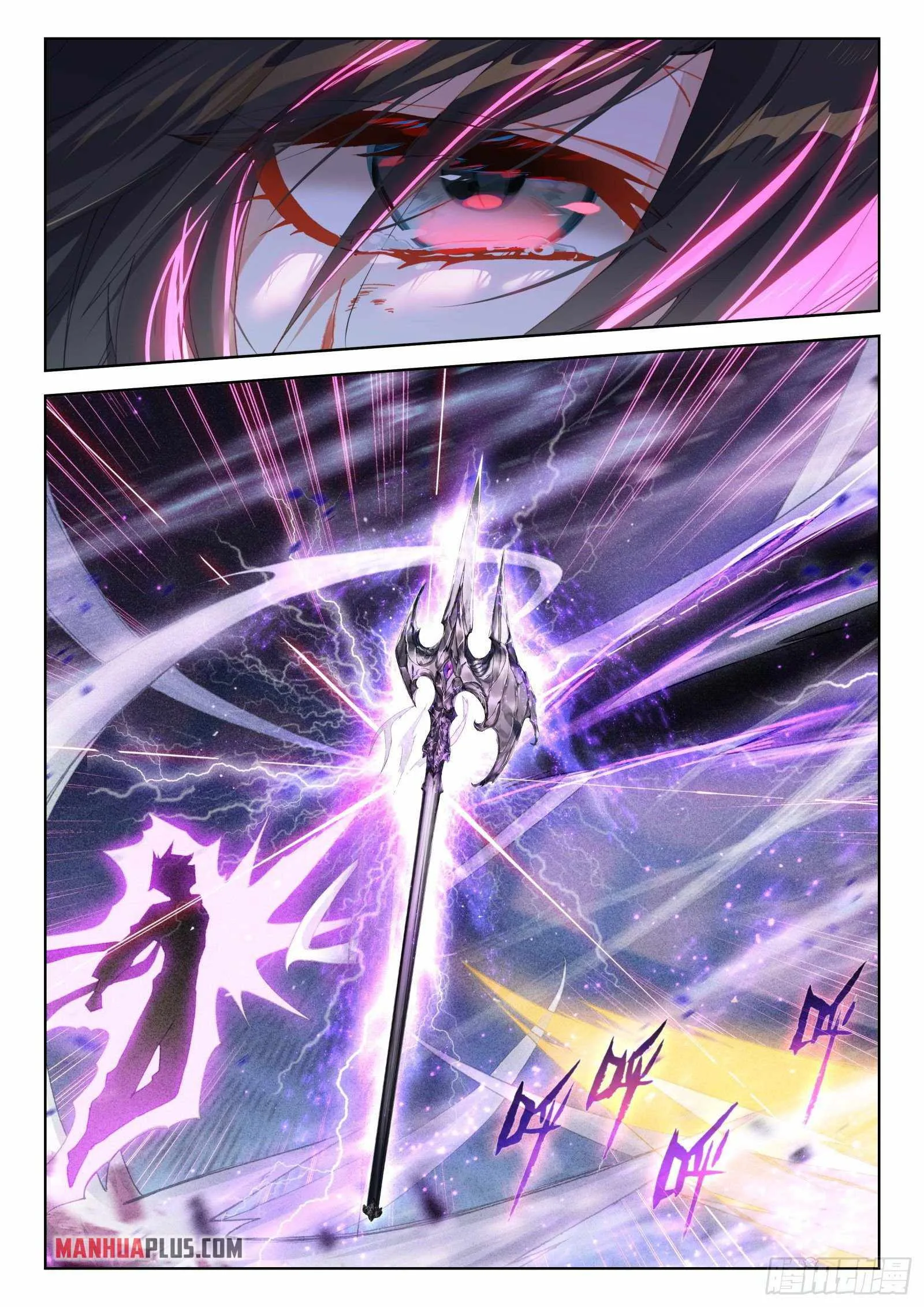Soul Land IV Chapter 320.5 page 8