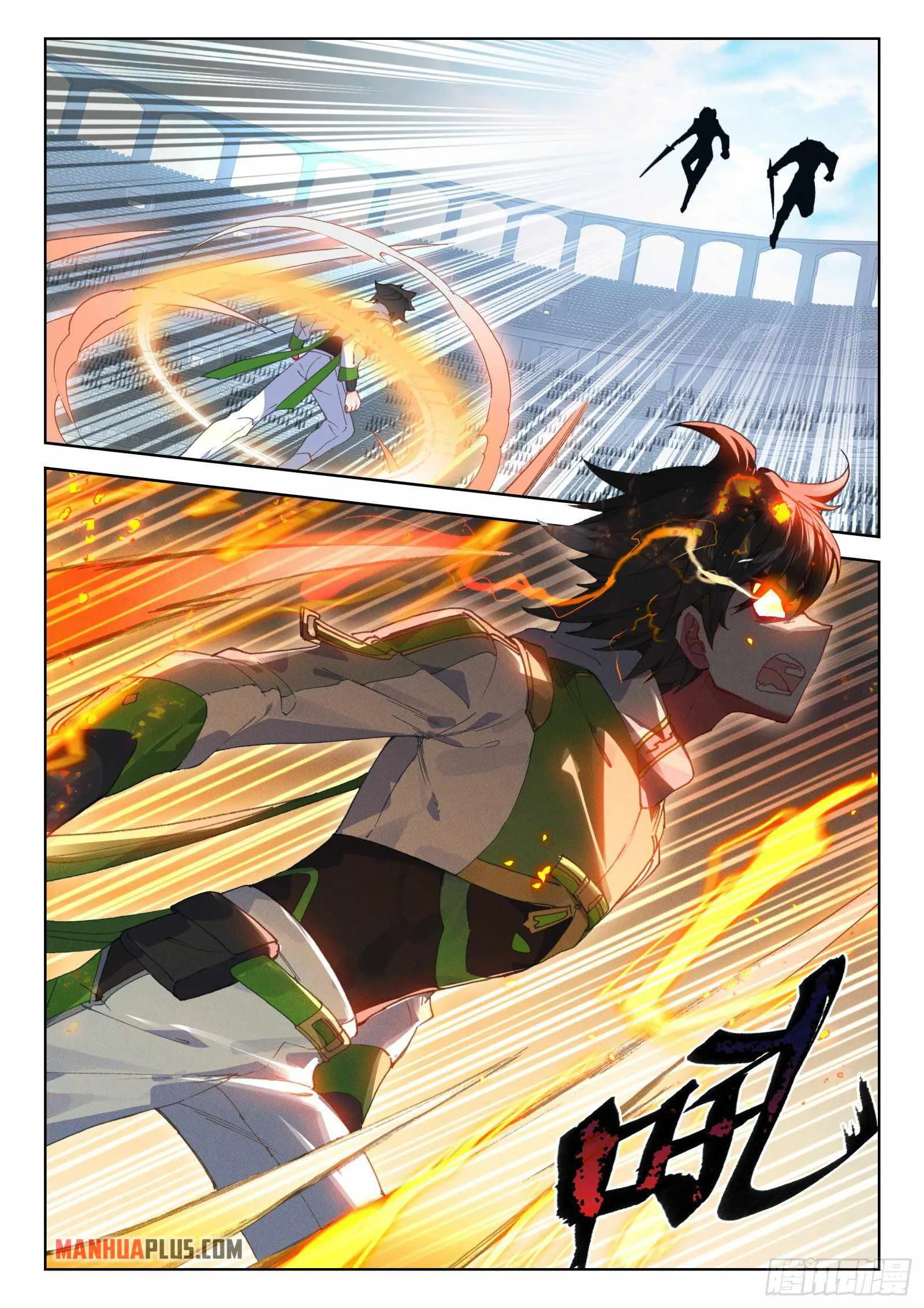 Soul Land IV Chapter 321.5 page 4