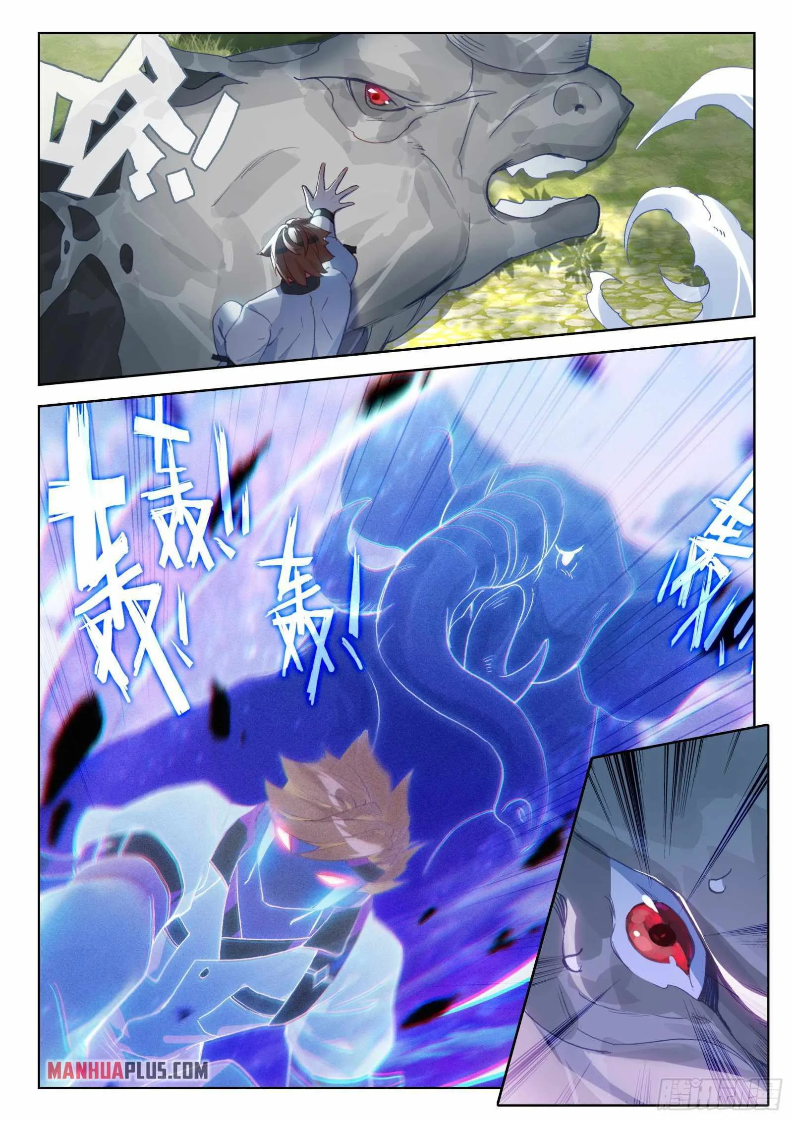 Soul Land IV Chapter 324 page 7