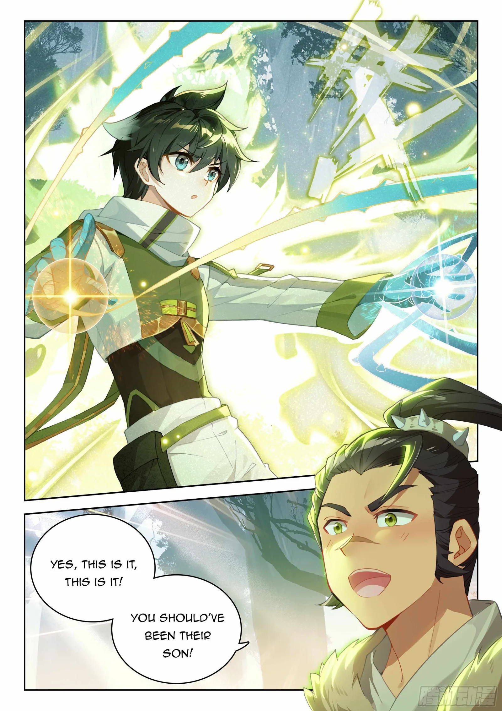 Soul Land IV Chapter 328.5 page 7