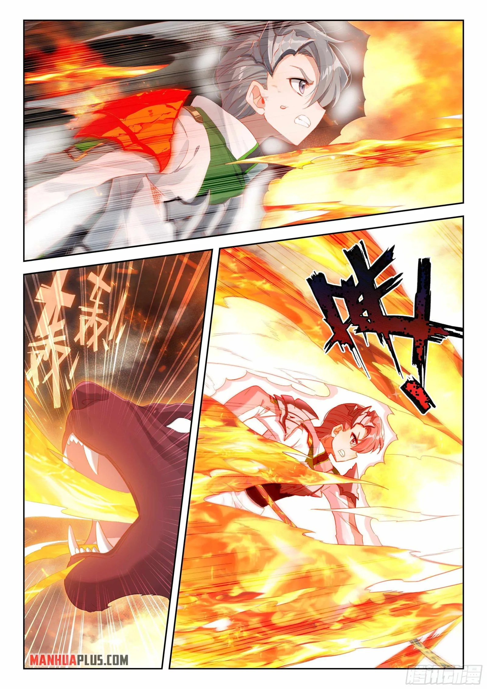 Soul Land IV Chapter 335.5 page 4