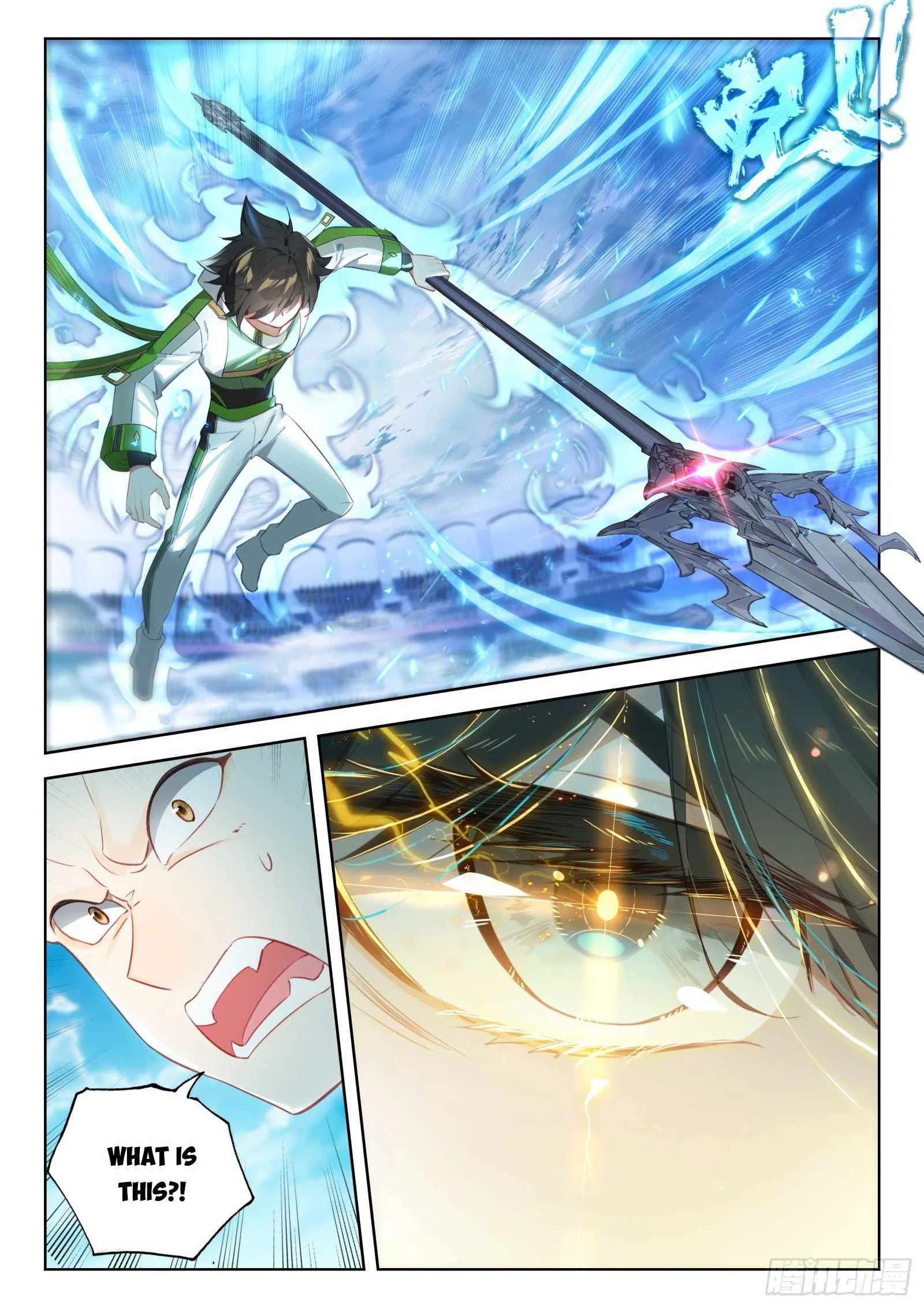 Soul Land IV Chapter 338.5 page 6