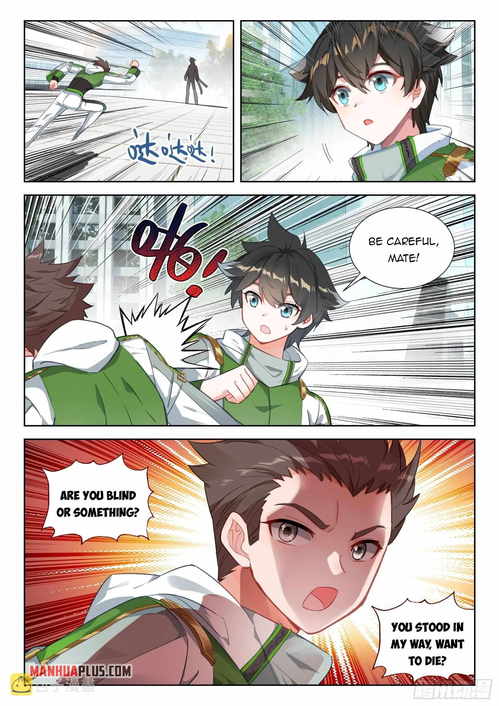 Soul Land IV Chapter 348 page 7