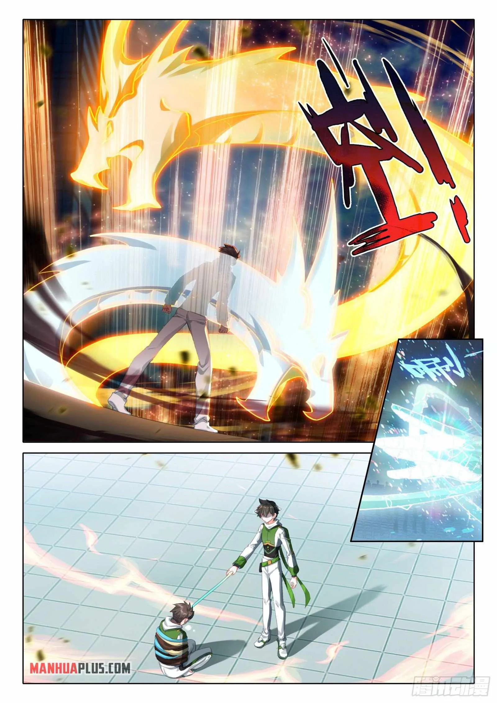 Soul Land IV Chapter 348 page 9