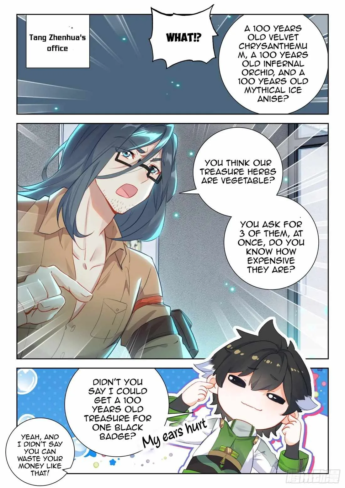 Soul Land IV Chapter 349.5 page 3