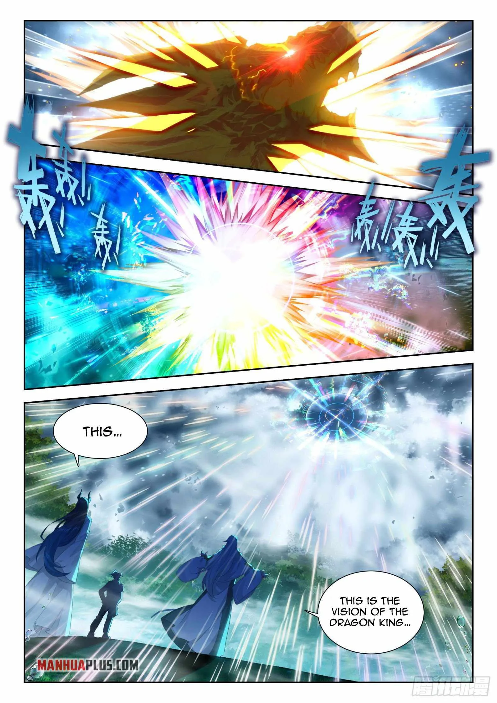 Soul Land IV Chapter 351.5 page 4