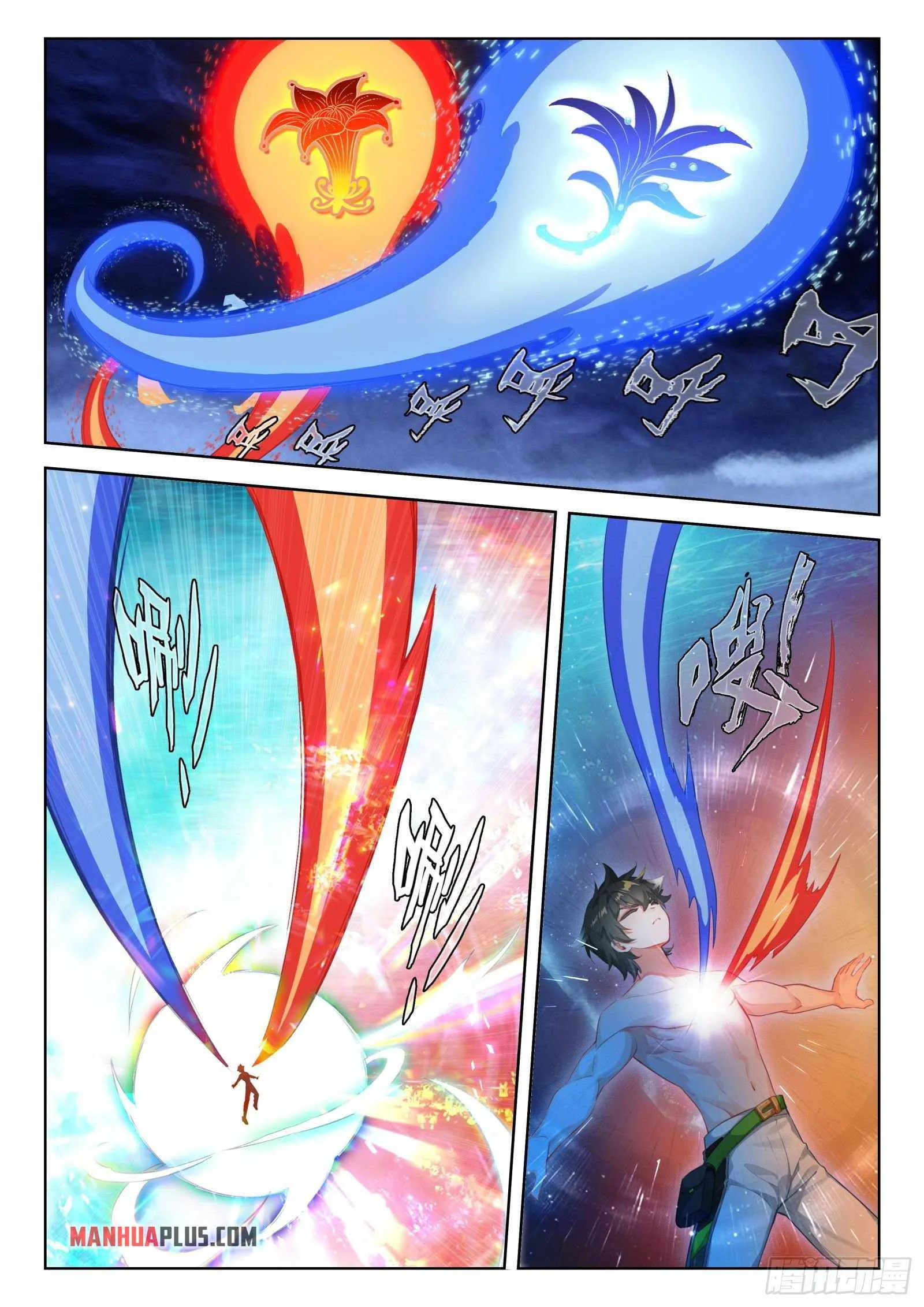 Soul Land IV Chapter 351.5 page 7