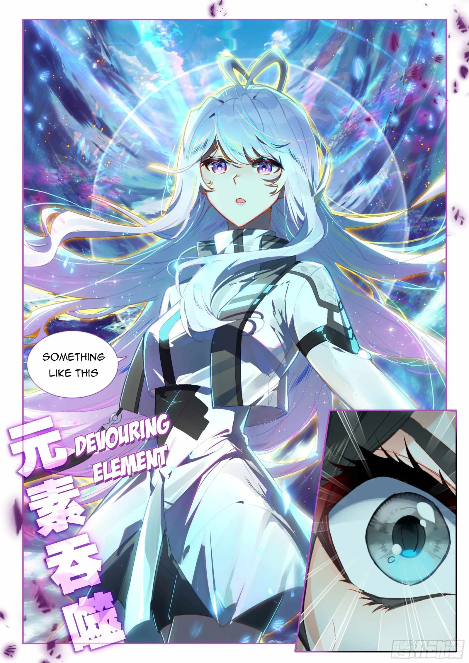 Soul Land IV Chapter 362.5 page 8