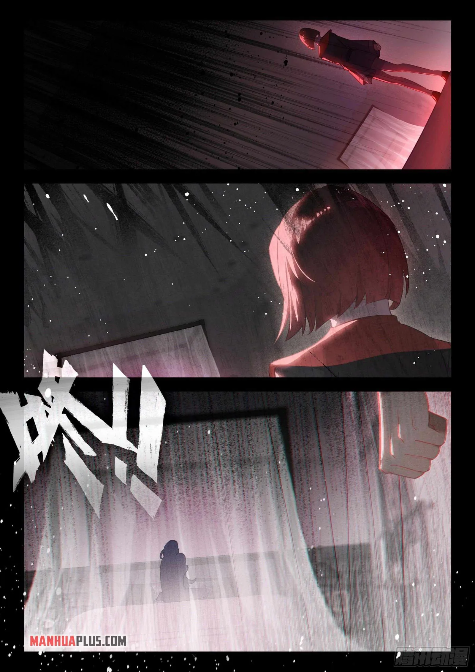 Soul Land IV Chapter 365.5 page 5