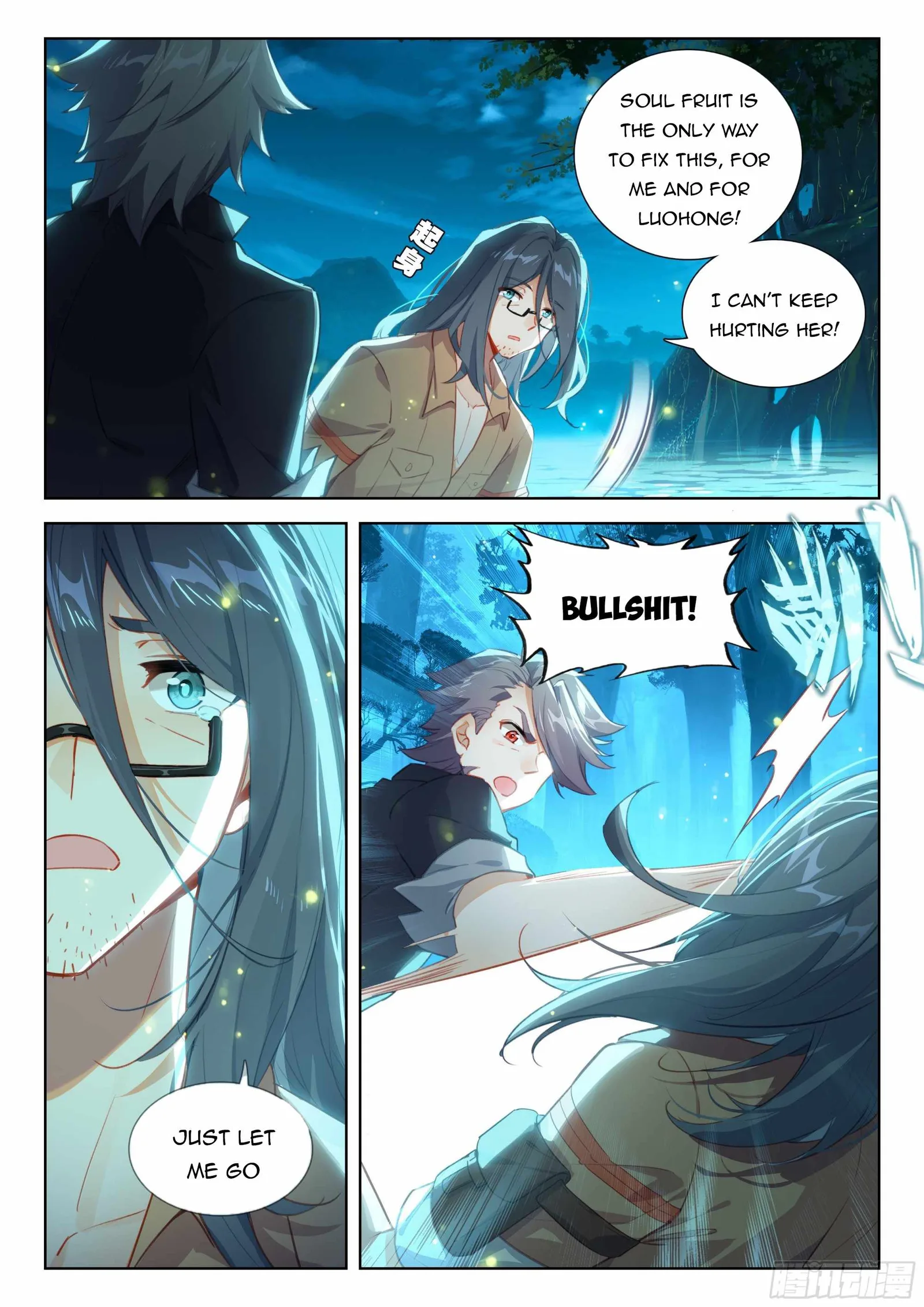 Soul Land IV Chapter 366 page 7